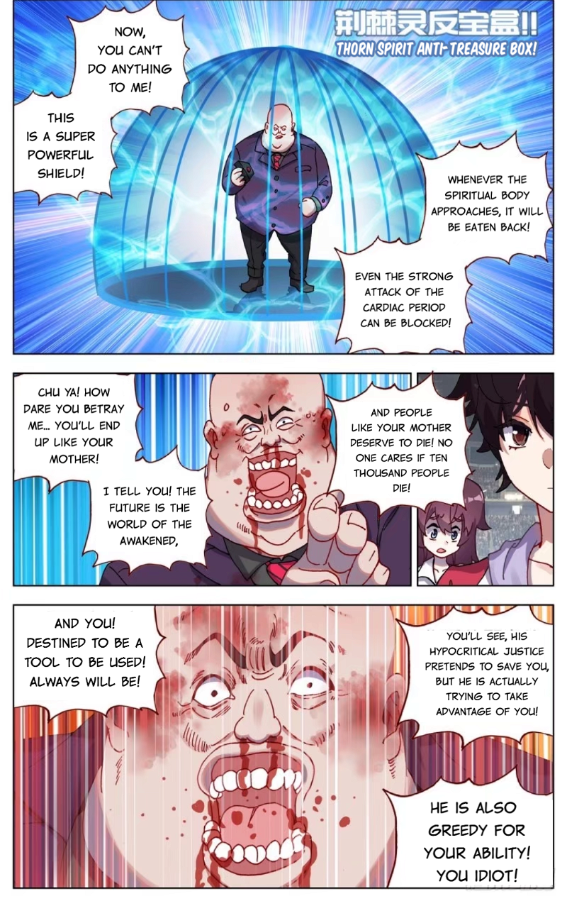 Another Emperor Reborn Chapter 67 - Page 1