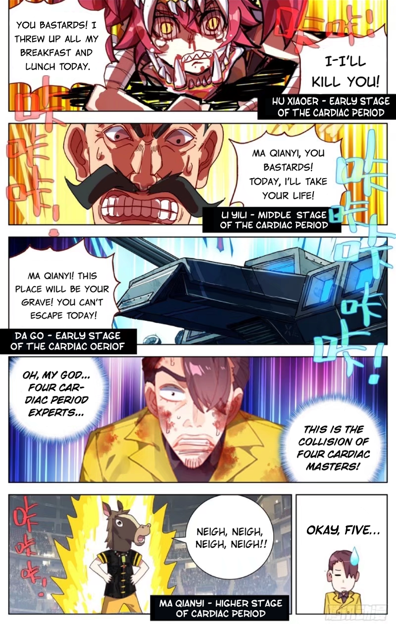 Another Emperor Reborn Chapter 68 - Page 14
