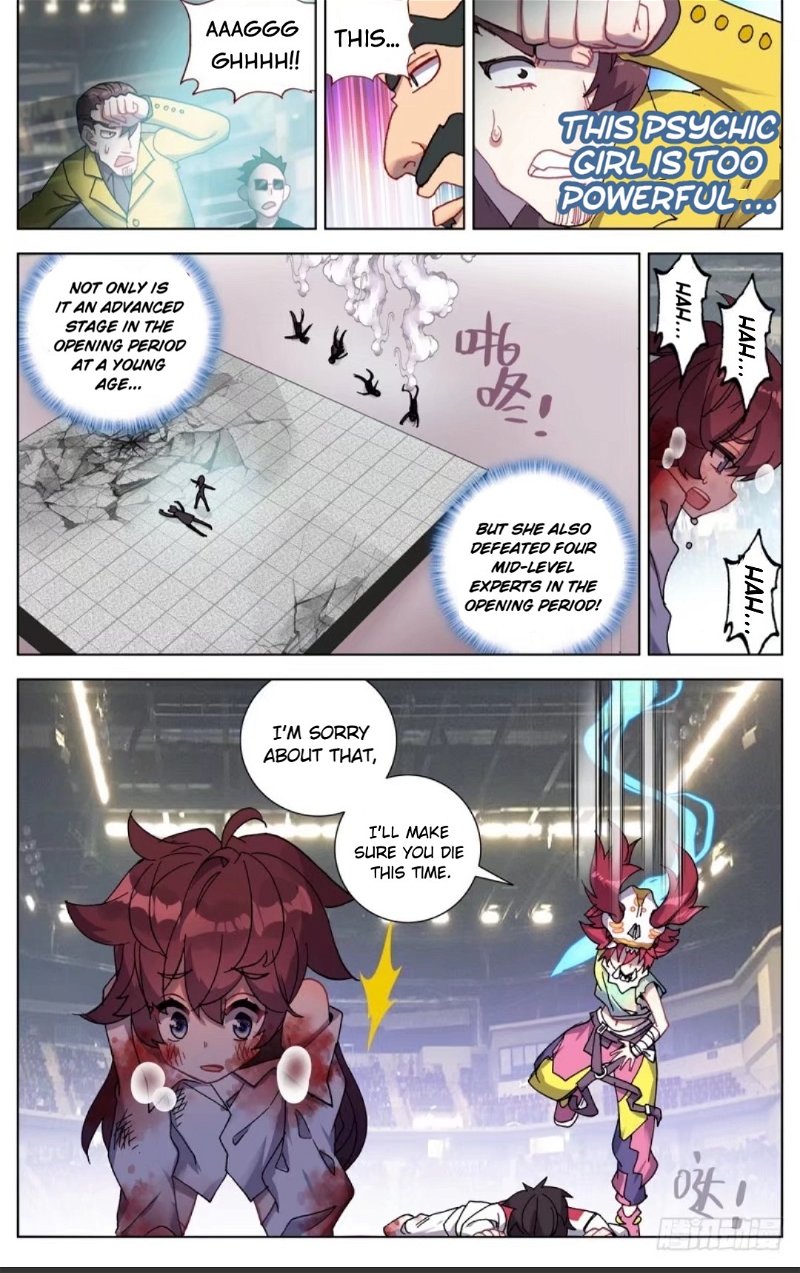 Another Emperor Reborn Chapter 68 - Page 6