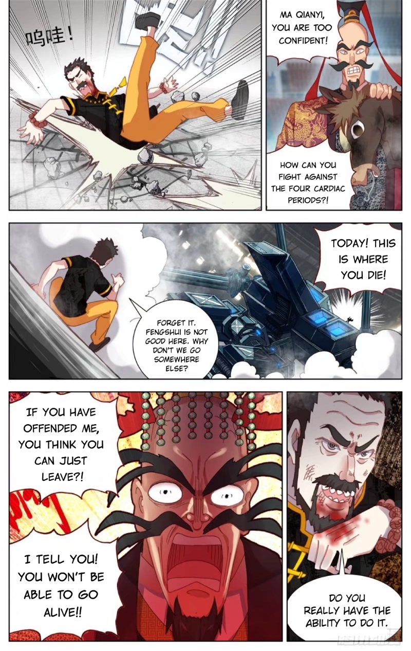 Another Emperor Reborn Chapter 69 - Page 1