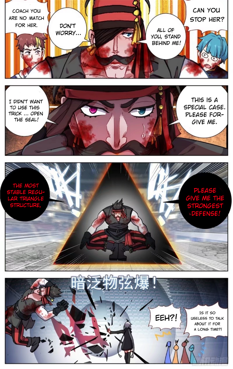 Another Emperor Reborn Chapter 70 - Page 7
