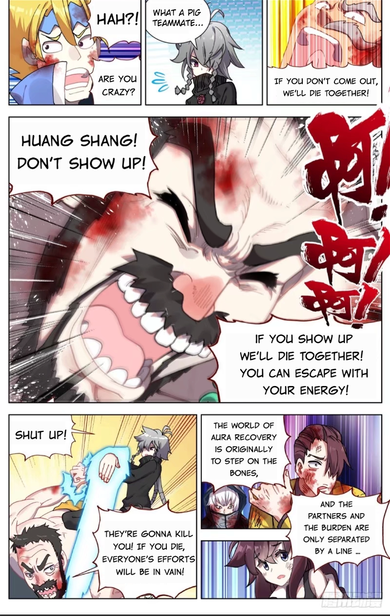 Another Emperor Reborn Chapter 73 - Page 12