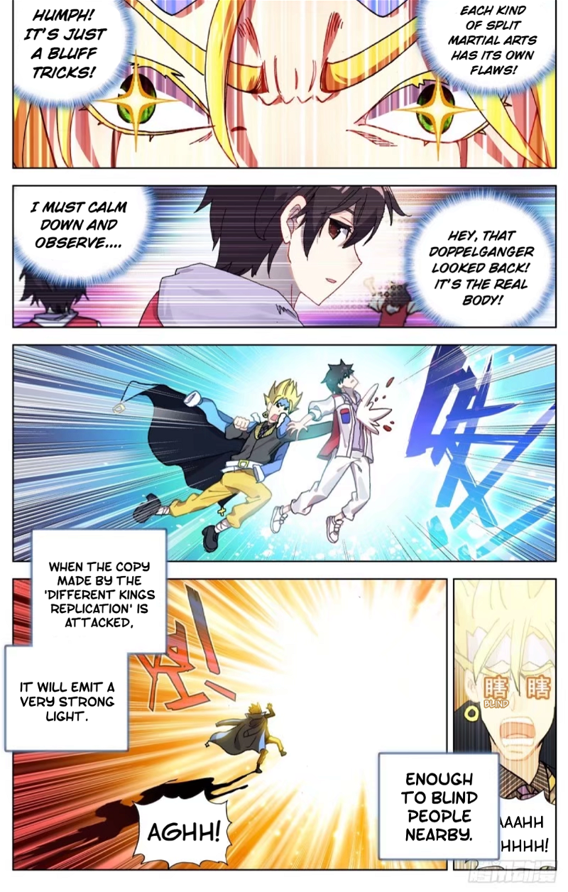 Another Emperor Reborn Chapter 73 - Page 4