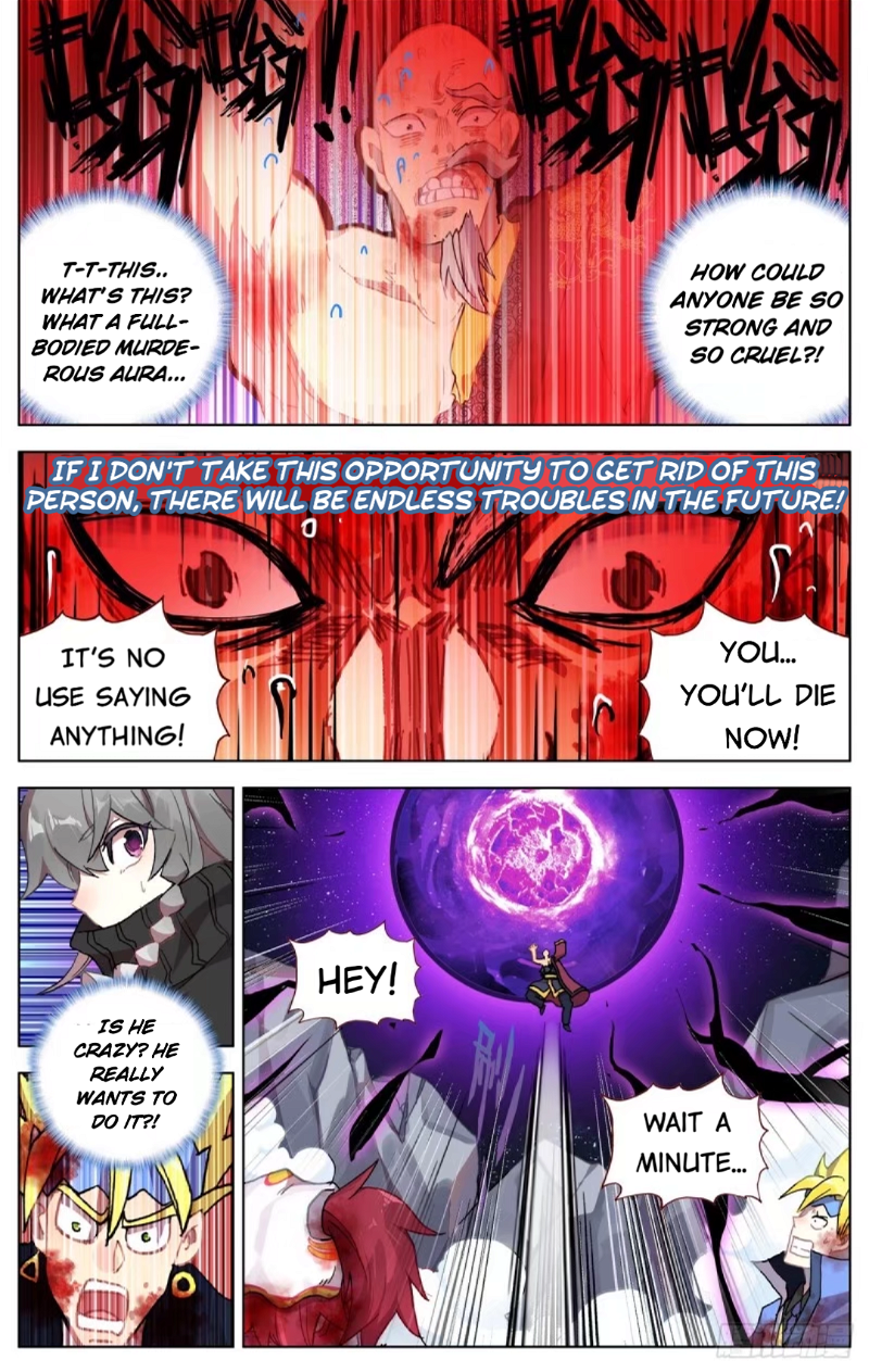 Another Emperor Reborn Chapter 74 - Page 4