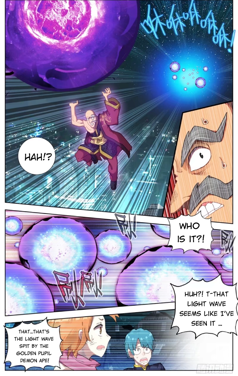 Another Emperor Reborn Chapter 74 - Page 7
