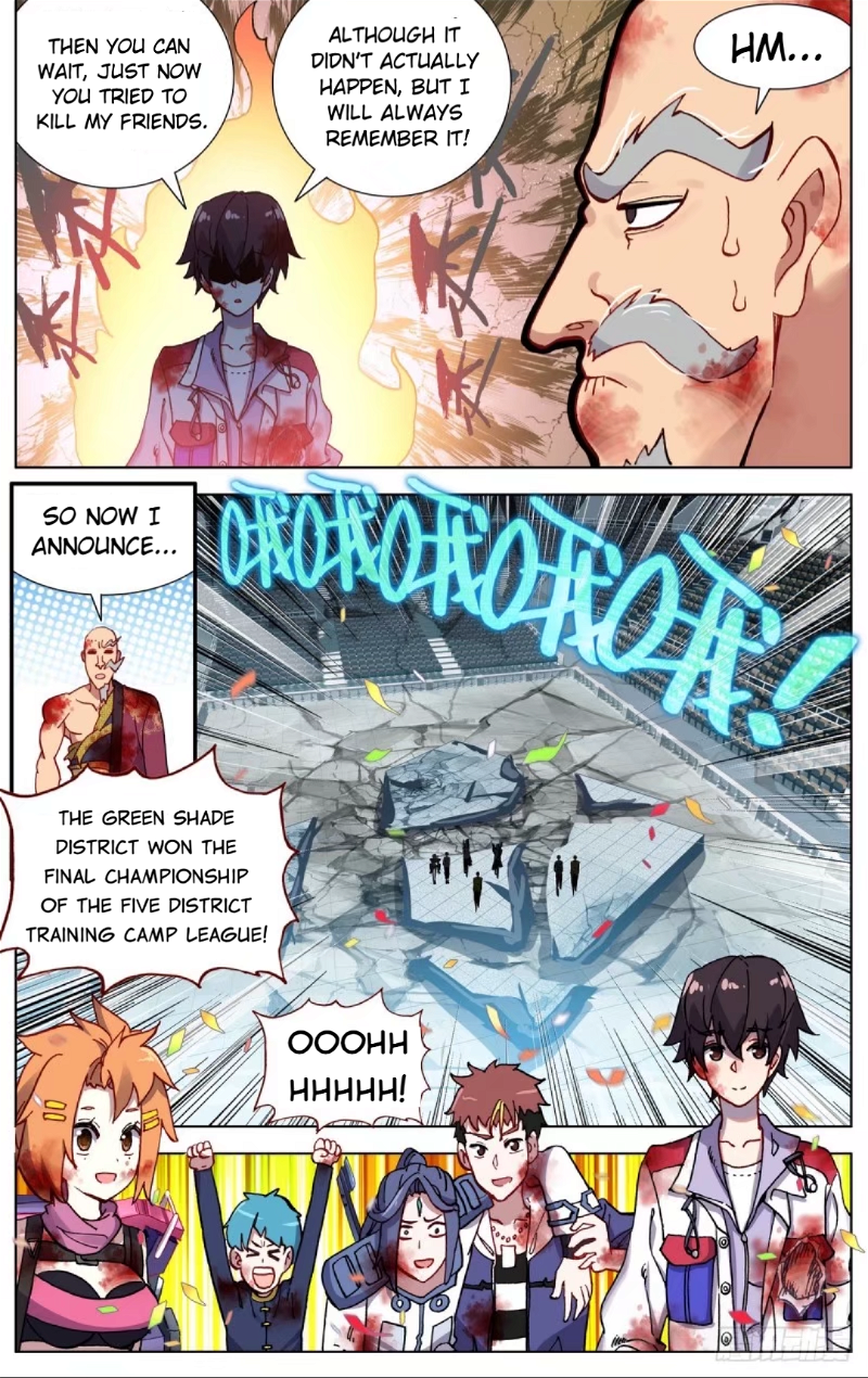 Another Emperor Reborn Chapter 76 - Page 4