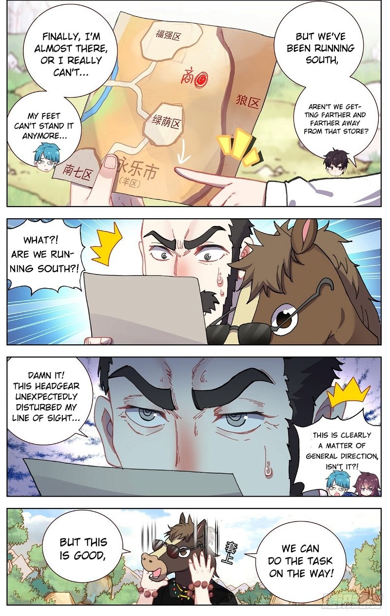 Another Emperor Reborn Chapter 79 - Page 5