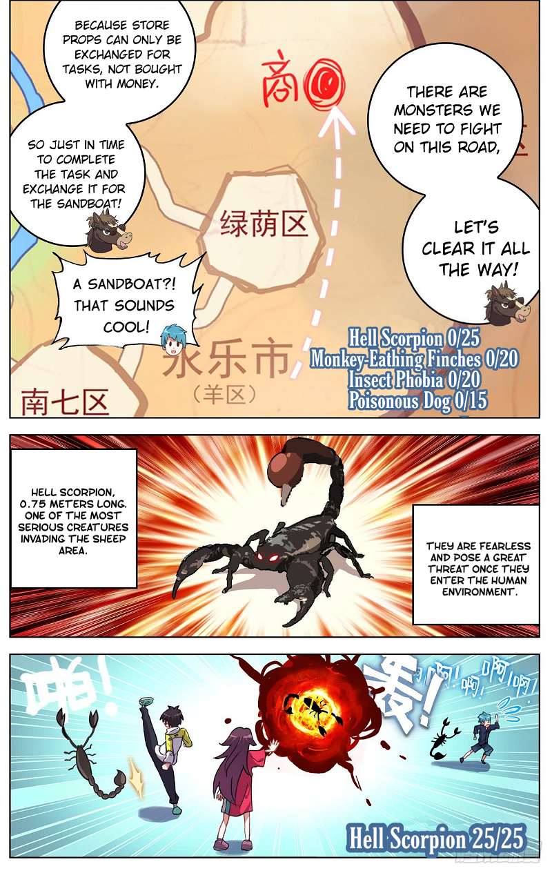 Another Emperor Reborn Chapter 79 - Page 6
