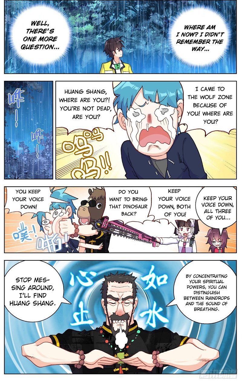Another Emperor Reborn Chapter 81 - Page 14