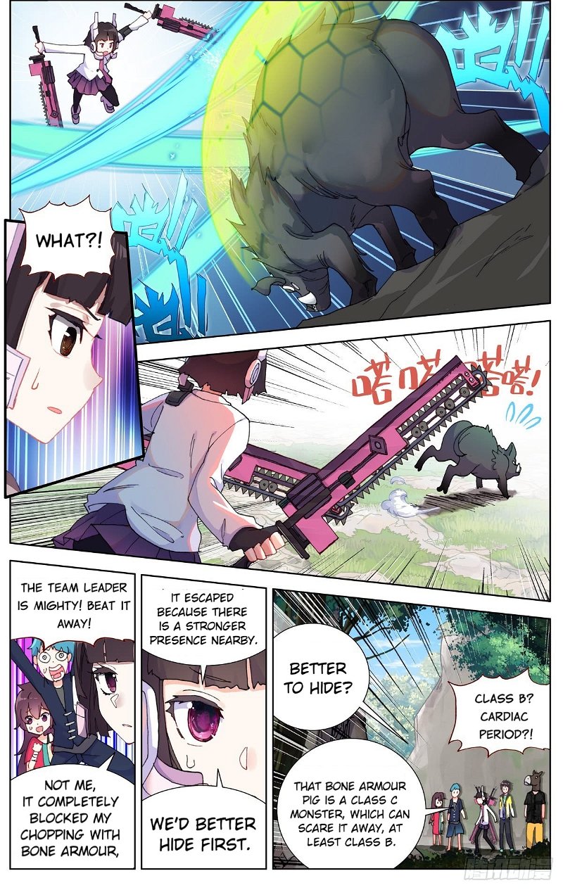 Another Emperor Reborn Chapter 81 - Page 3