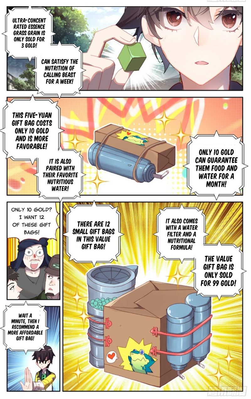 Another Emperor Reborn Chapter 83 - Page 6