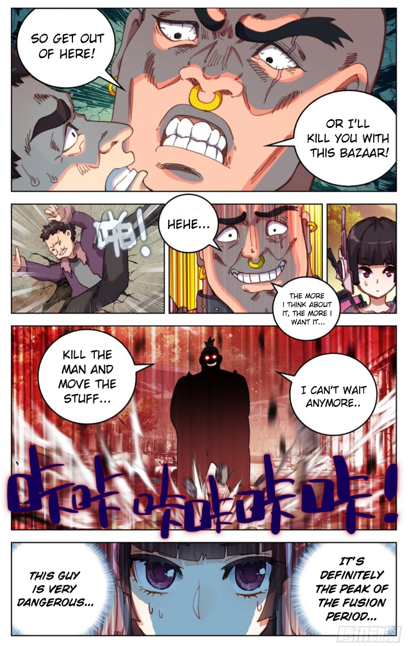 Another Emperor Reborn Chapter 84 - Page 3