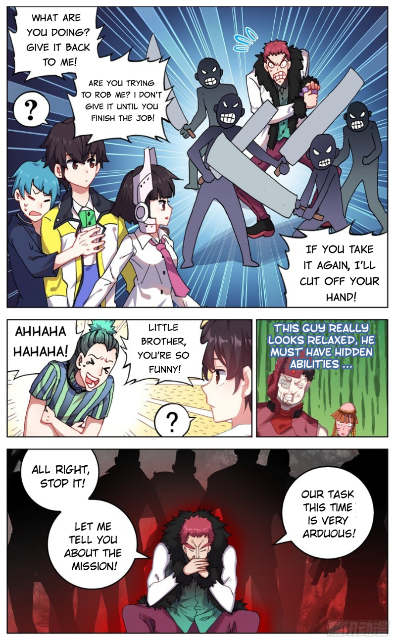 Another Emperor Reborn Chapter 87 - Page 7