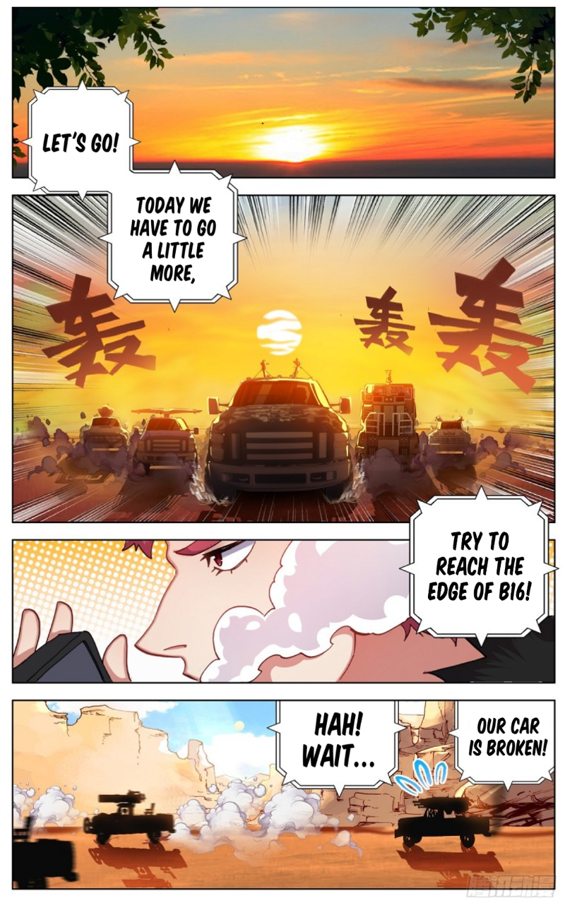 Another Emperor Reborn Chapter 88 - Page 5