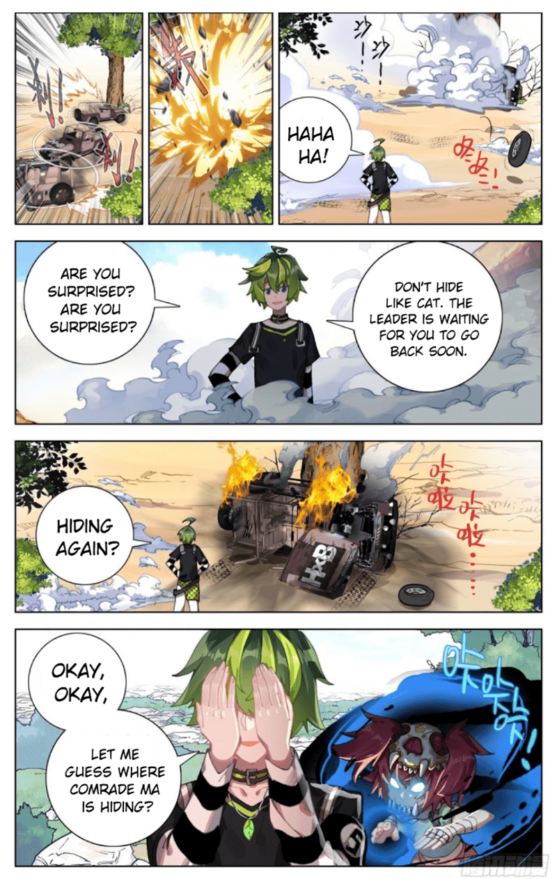 Another Emperor Reborn Chapter 91 - Page 6