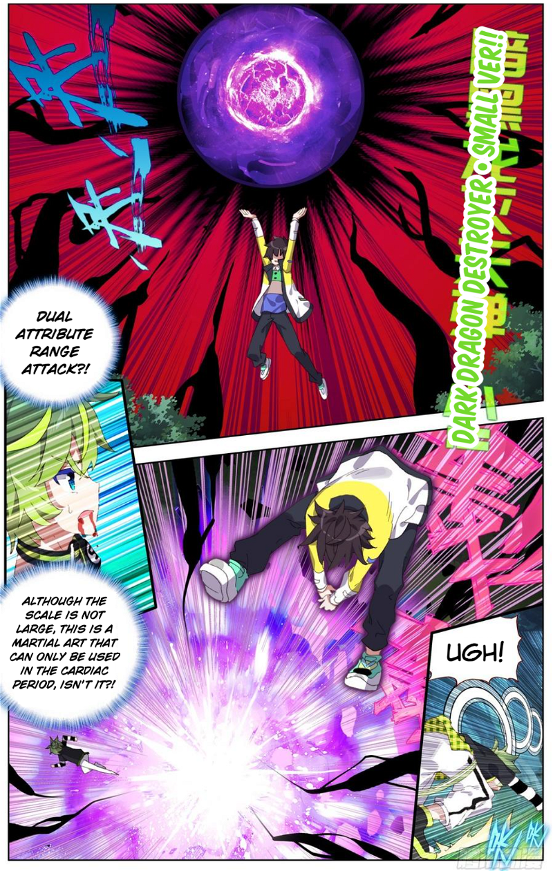 Another Emperor Reborn Chapter 92 - Page 5