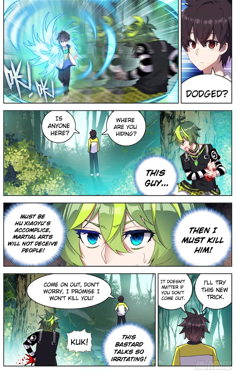 Another Emperor Reborn Chapter 92 - Page 7