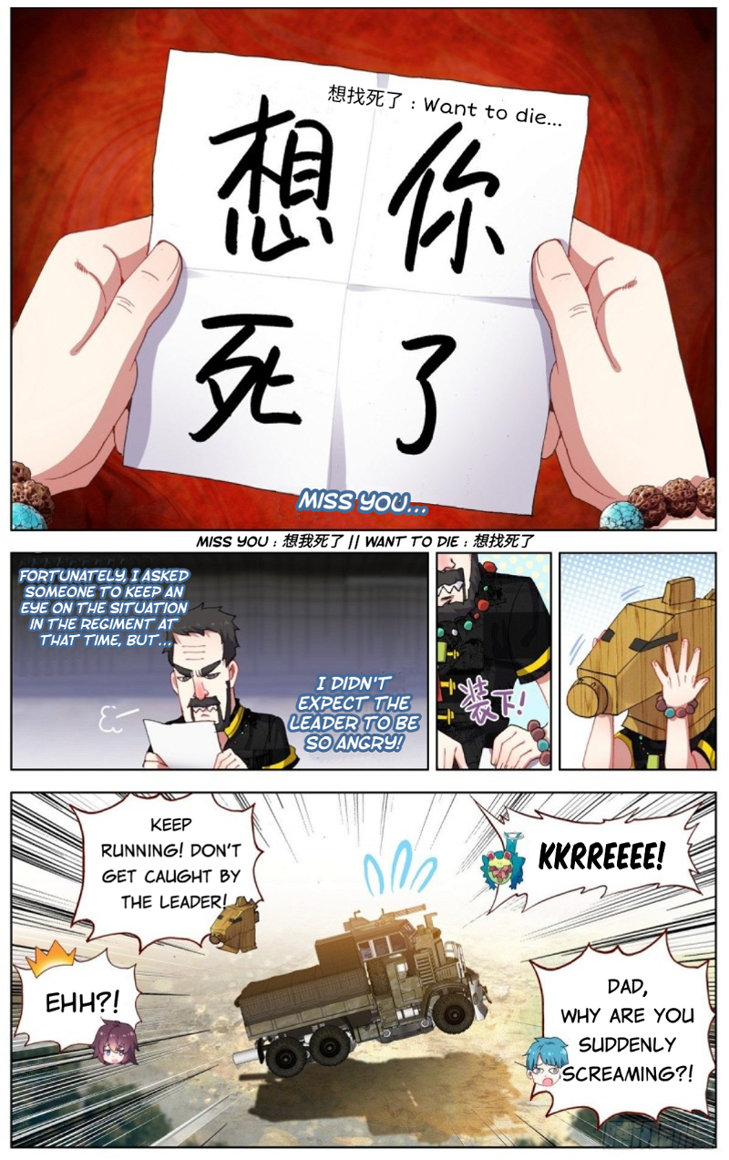 Another Emperor Reborn Chapter 93 - Page 4