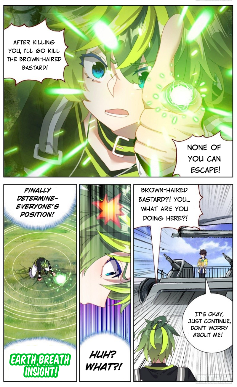 Another Emperor Reborn Chapter 94 - Page 8