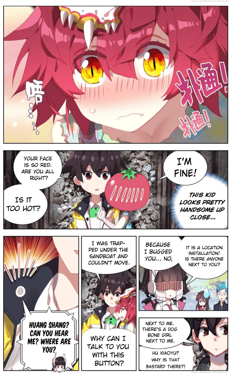 Another Emperor Reborn Chapter 95 - Page 2
