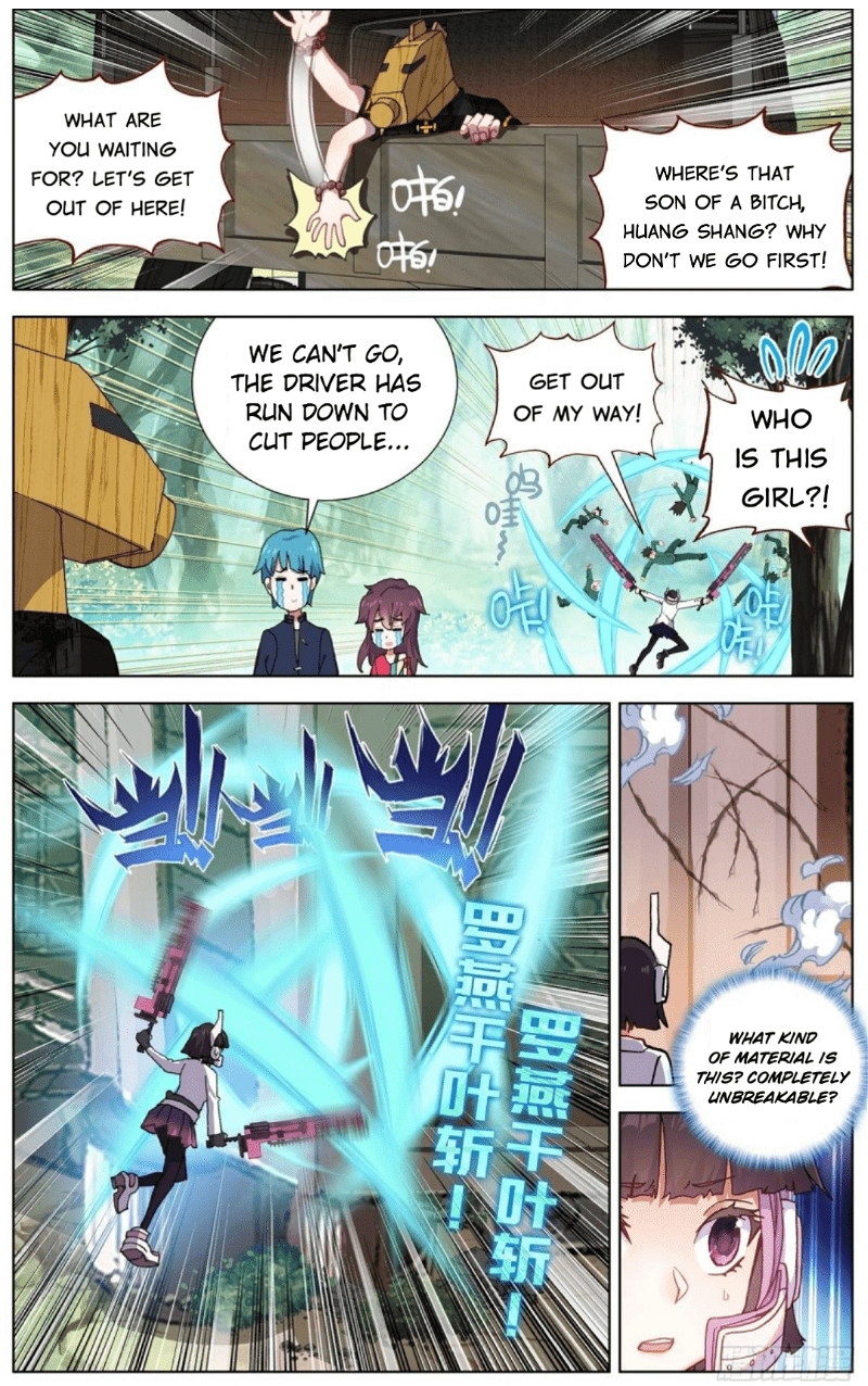 Another Emperor Reborn Chapter 95 - Page 4