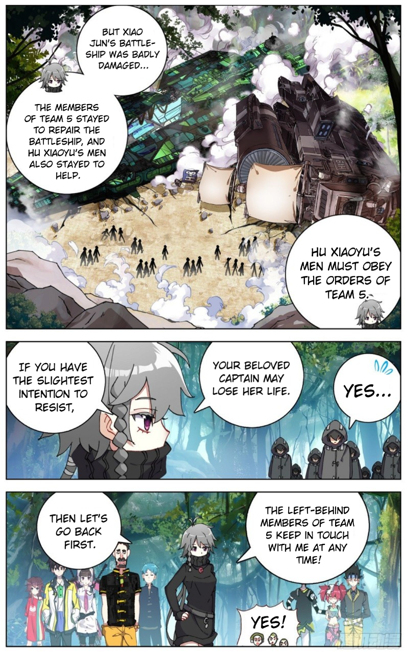 Another Emperor Reborn Chapter 97 - Page 2