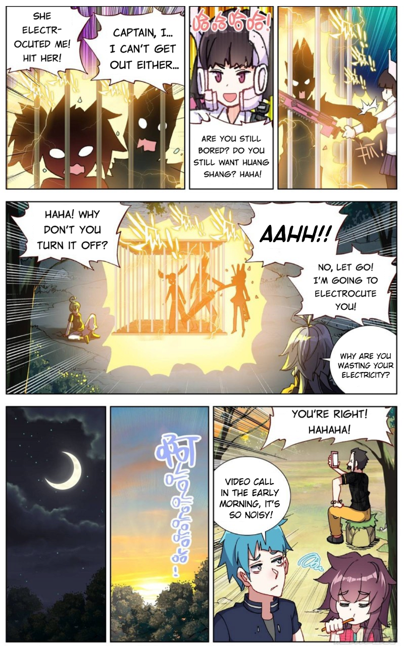 Another Emperor Reborn Chapter 97 - Page 6
