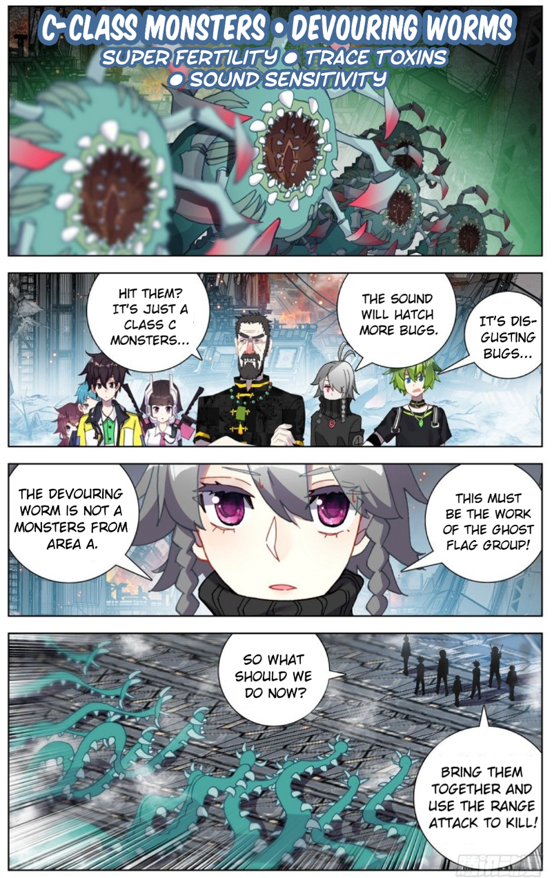 Another Emperor Reborn Chapter 98 - Page 12