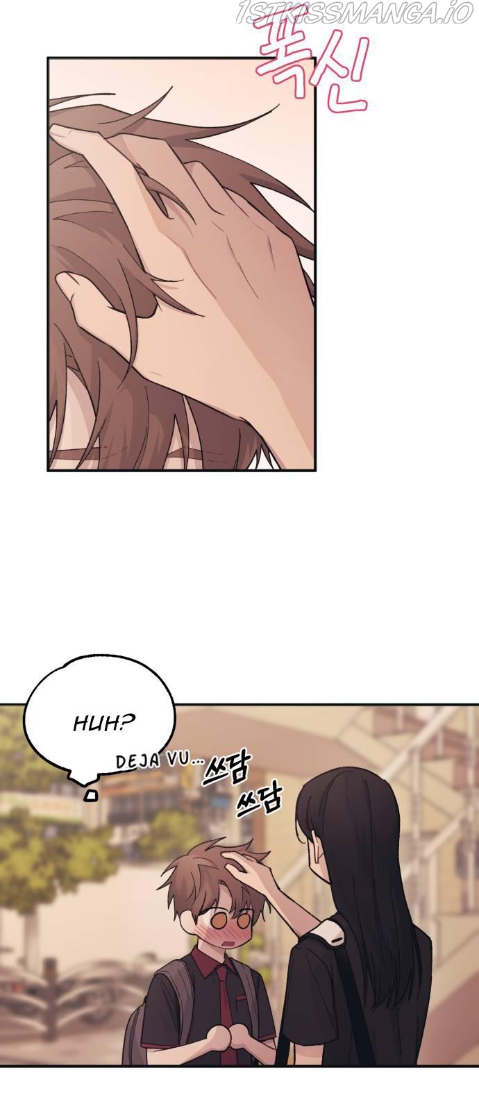 Yeonwoo’s Innocence Chapter 47 - Page 24
