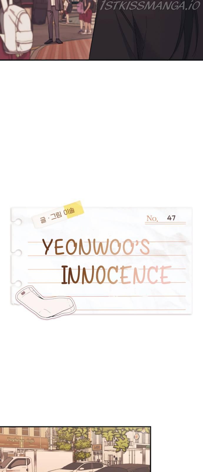 Yeonwoo’s Innocence Chapter 47 - Page 6