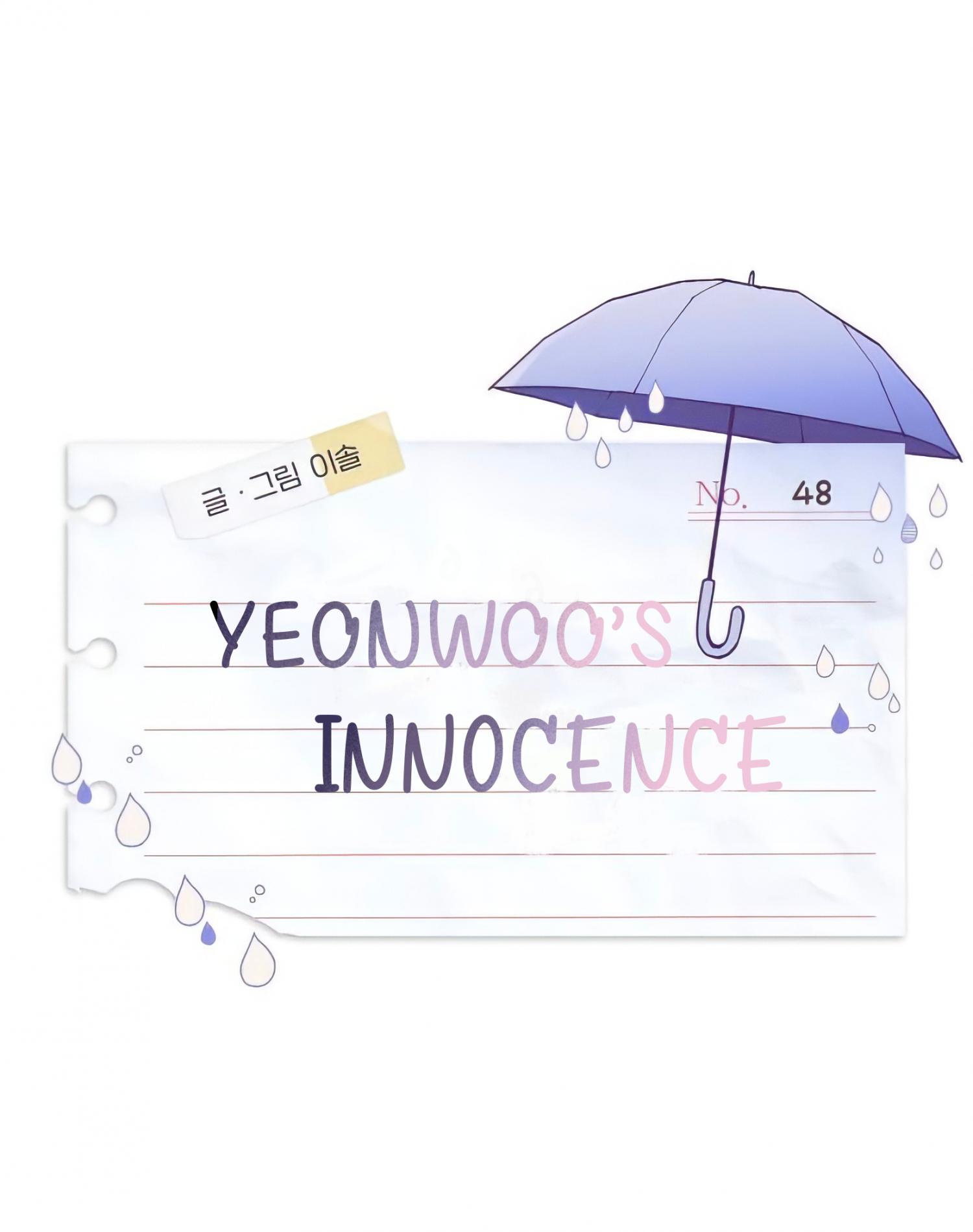 Yeonwoo’s Innocence Chapter 48 - Page 13