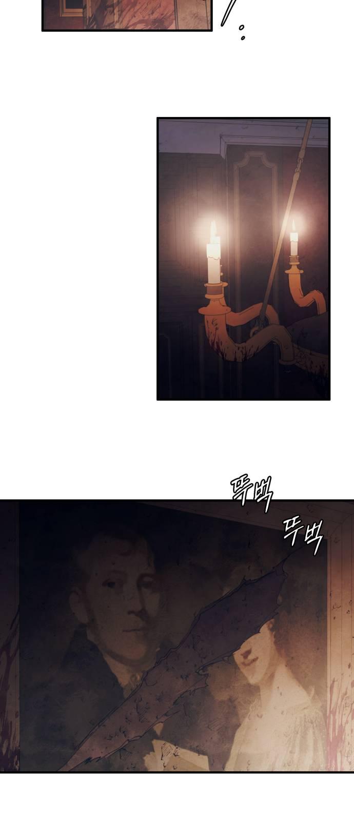 Yeonwoo’s Innocence Chapter 49 - Page 32