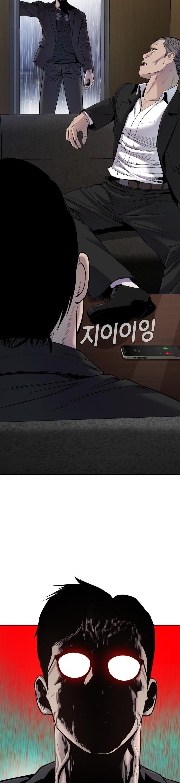 Manager Kim Chapter 9 - Page 66