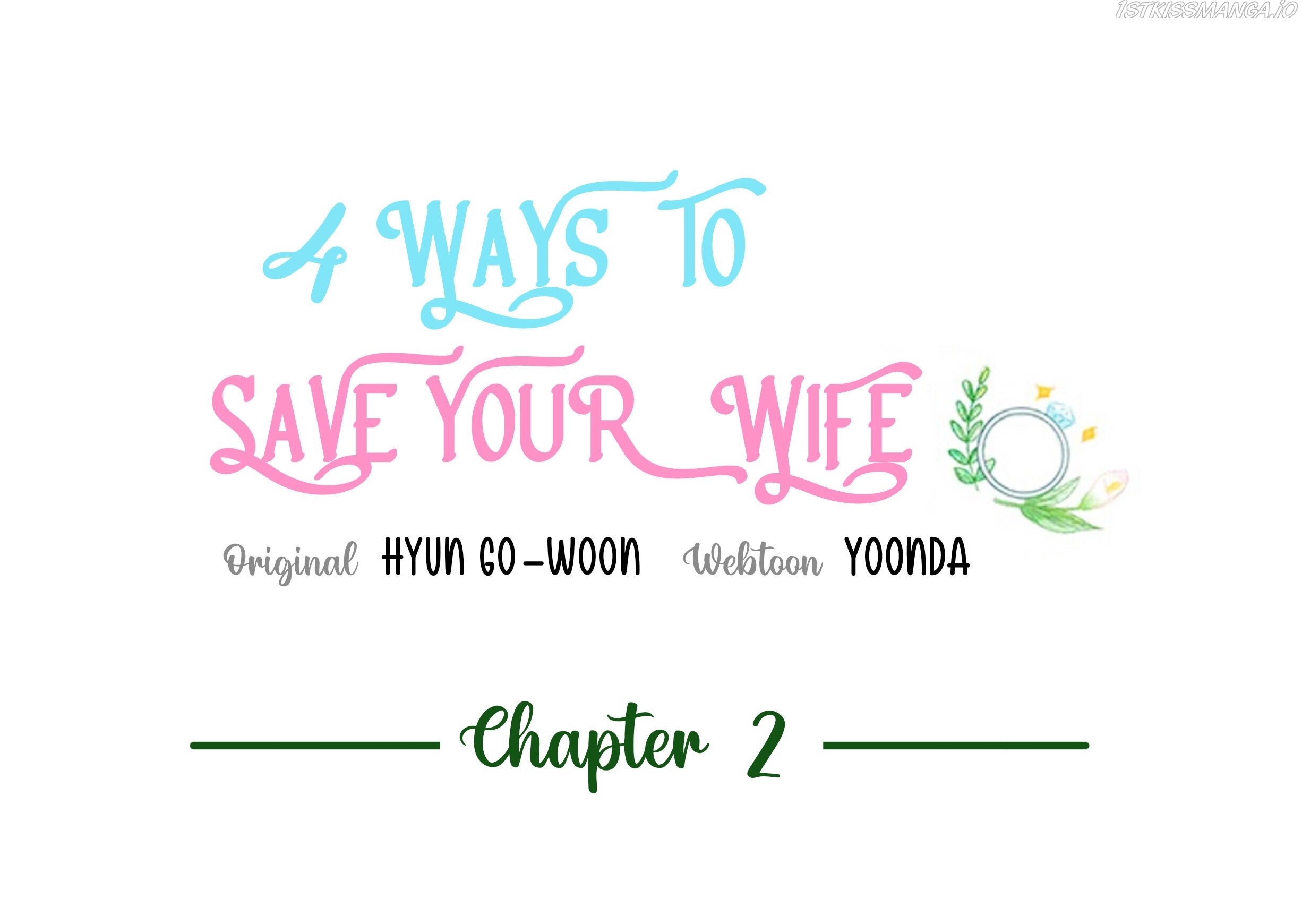 4 Ways To Save Your Wife Chapter 2.1 - Page 5