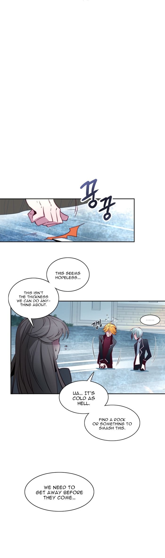 Anz Chapter 16 - Page 6
