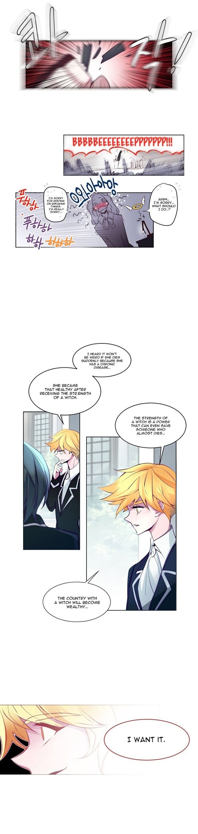 Anz Chapter 3 - Page 12