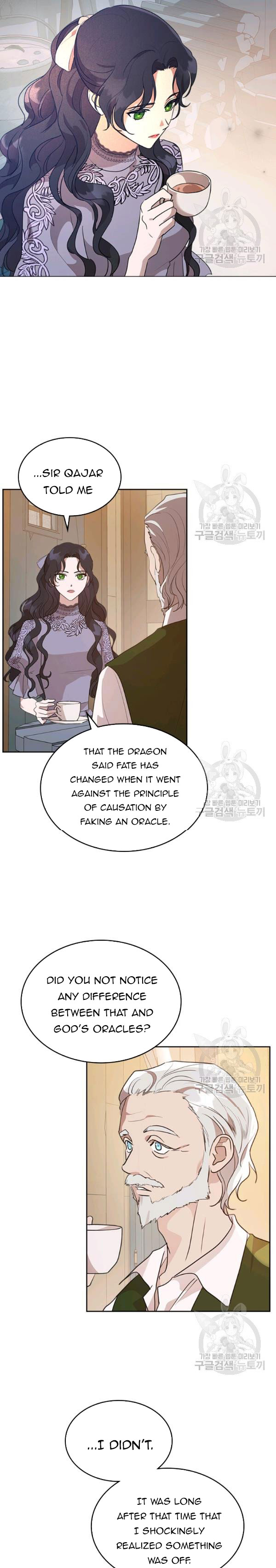 Kill the Villainess Chapter 31.5 - Page 9