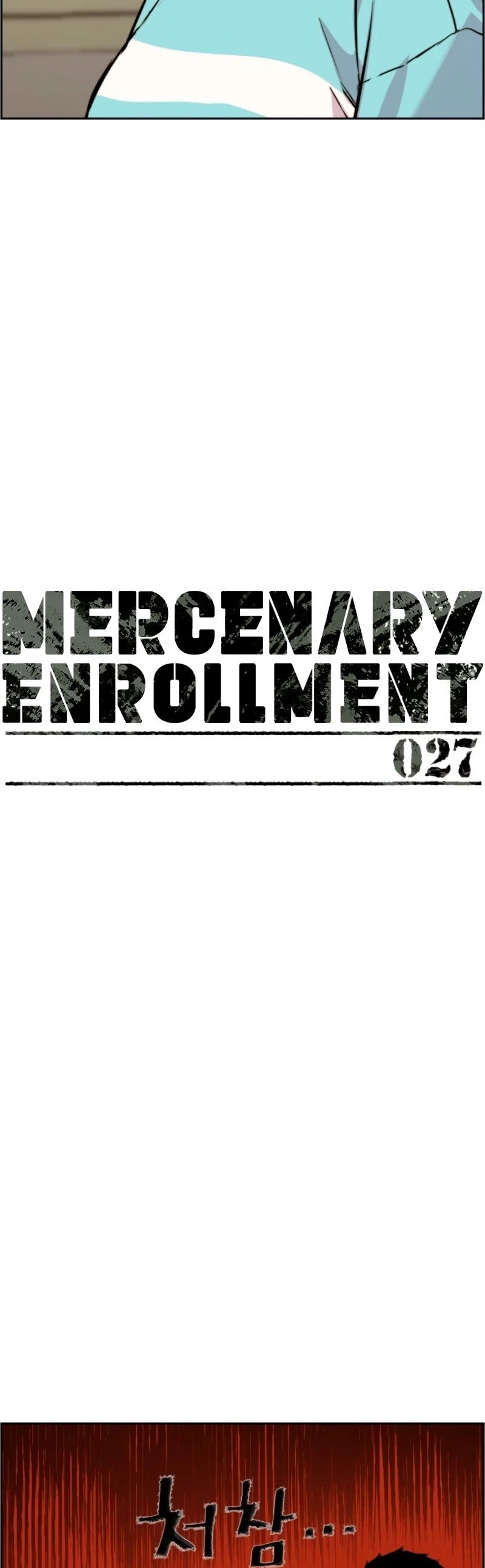 Mercenary Enrollment Chapter 27 - Page 3