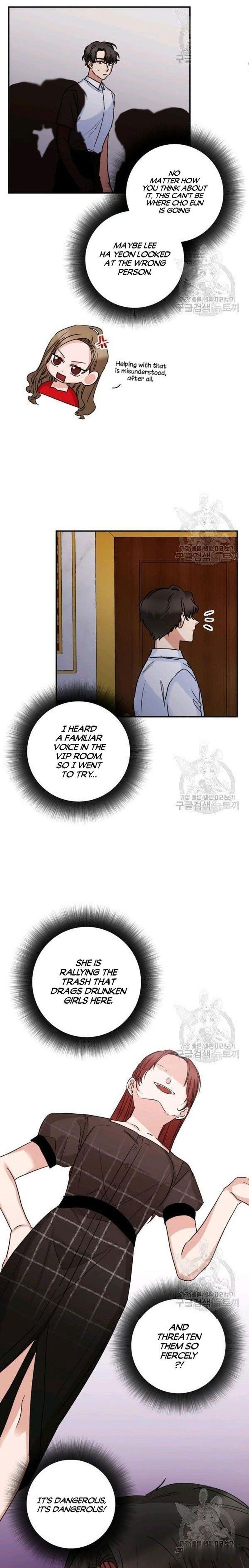 Taming the Absolute Tyrant Chapter 58 - Page 7
