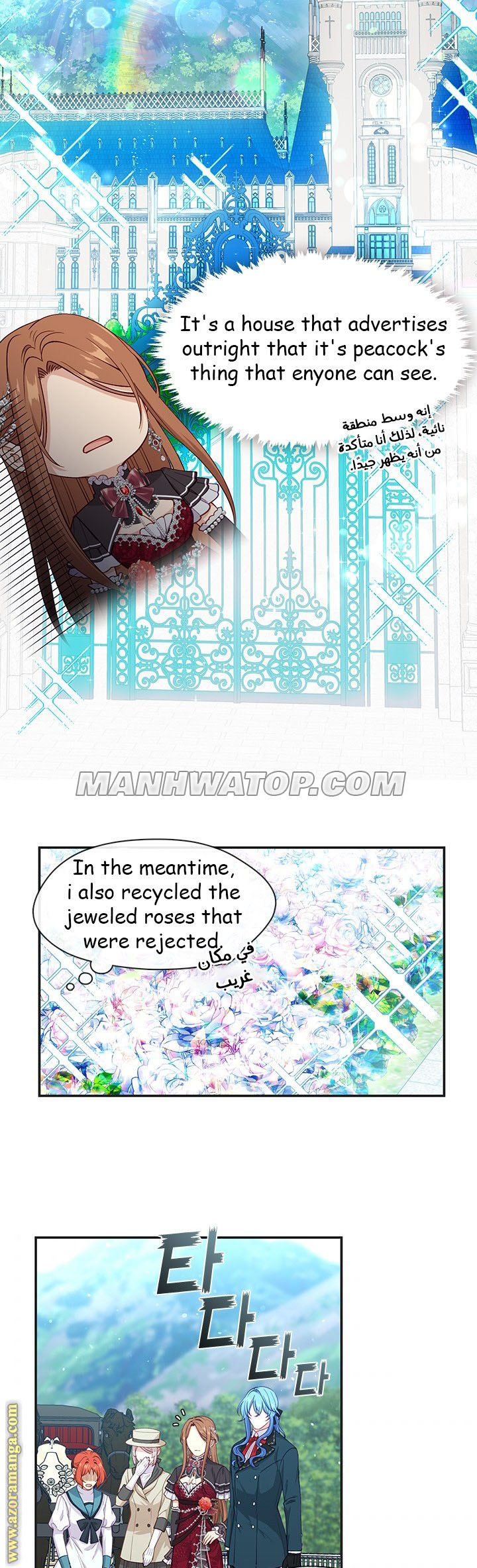 Beware of the Villainess! Manhwa Chapter 69 - Page 17