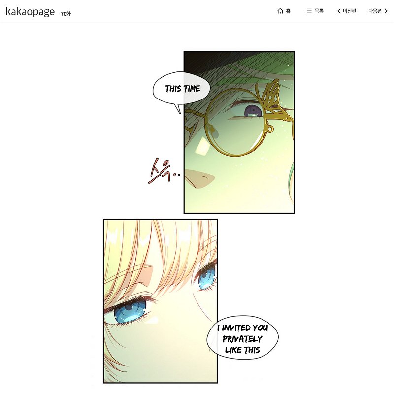 Beware of the Villainess! Manhwa Chapter 70 - Page 0
