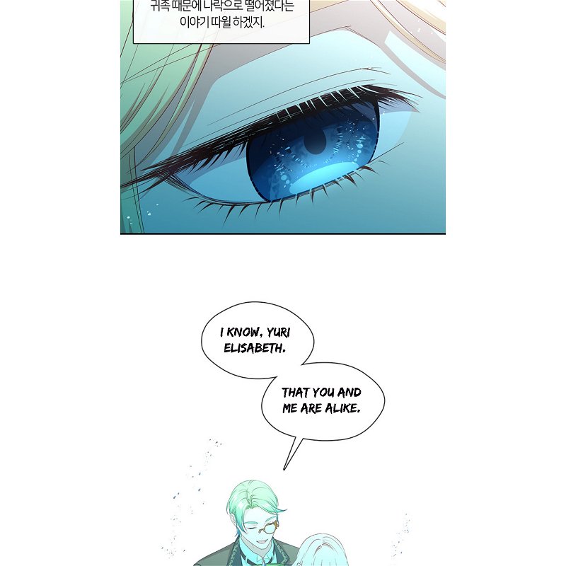 Beware of the Villainess! Manhwa Chapter 70 - Page 31