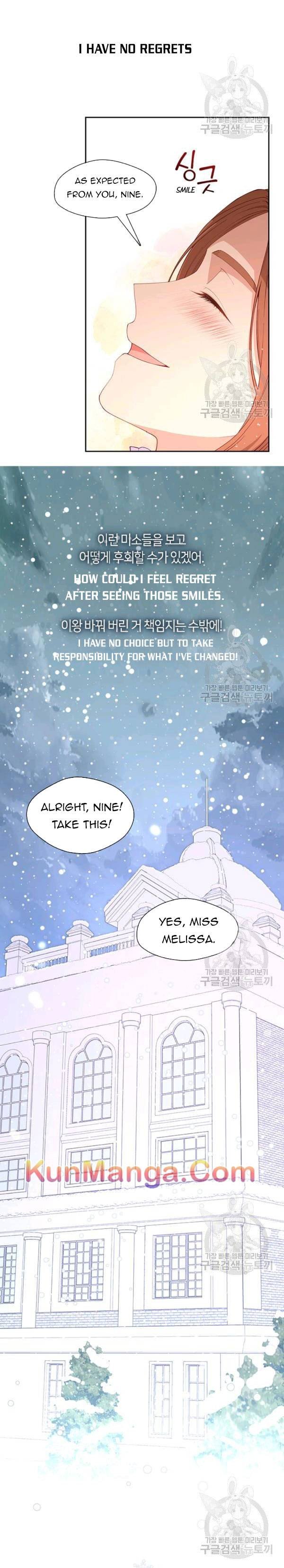 Beware of the Villainess! Manhwa Chapter 72.5 - Page 1