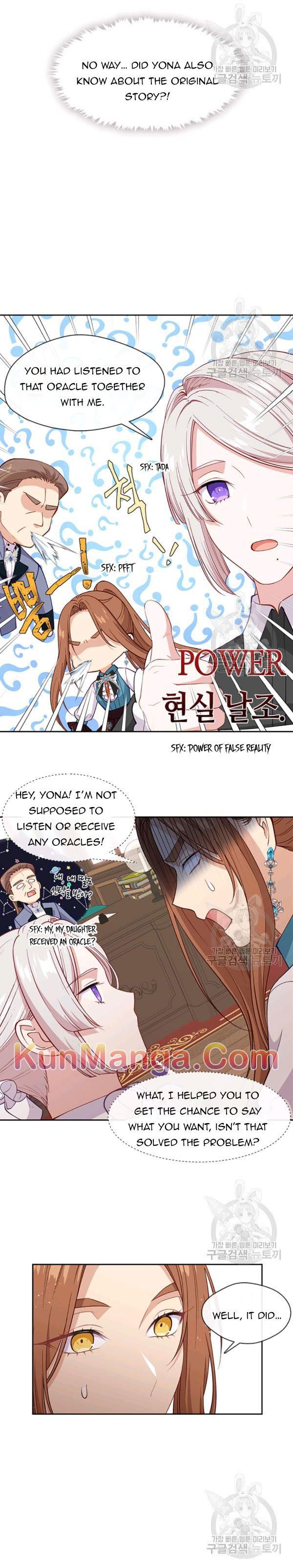 Beware of the Villainess! Manhwa Chapter 73 - Page 6