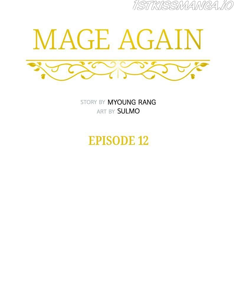 Mage Again Chapter 12 - Page 32