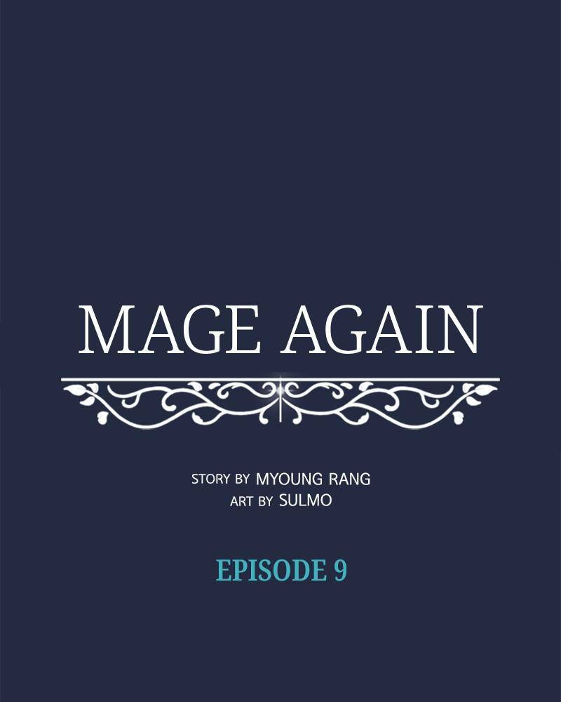 Mage Again Chapter 9 - Page 43
