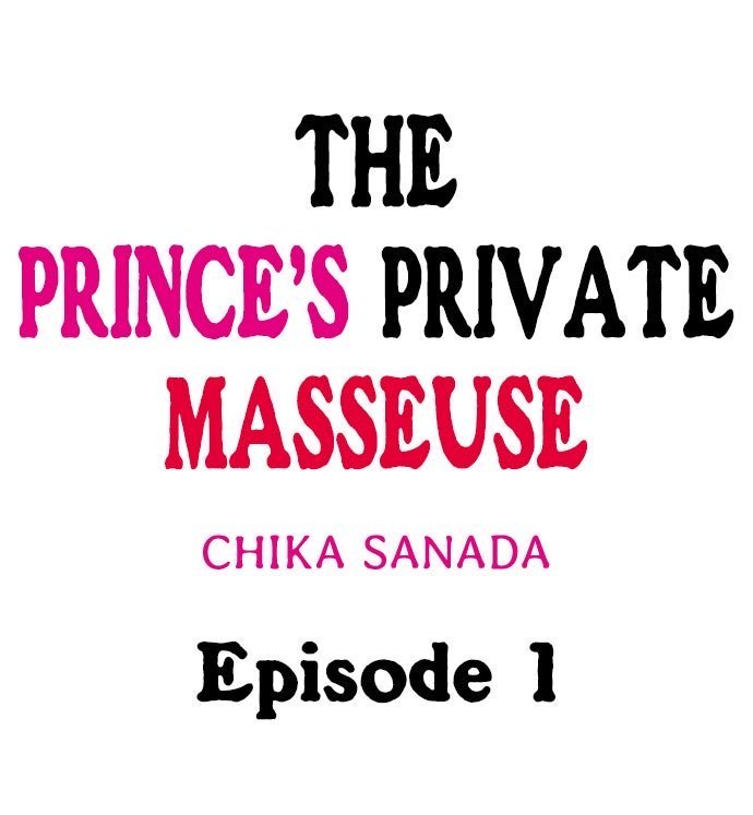 The Prince’s Private Masseuse Chapter 1 - Page 0