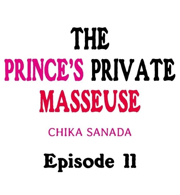 The Prince’s Private Masseuse Chapter 11 - Page 0