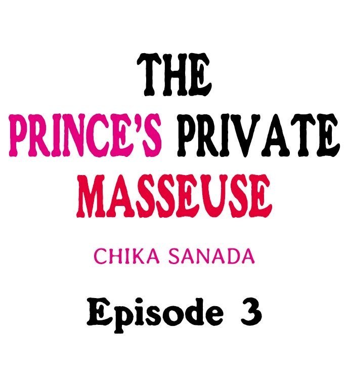 The Prince’s Private Masseuse Chapter 3 - Page 0