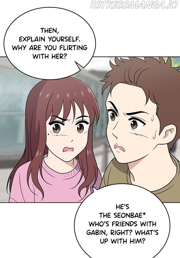 Unreachable Girl Chapter 25 - Page 2